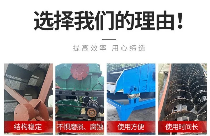时产120-180t沙石生产线